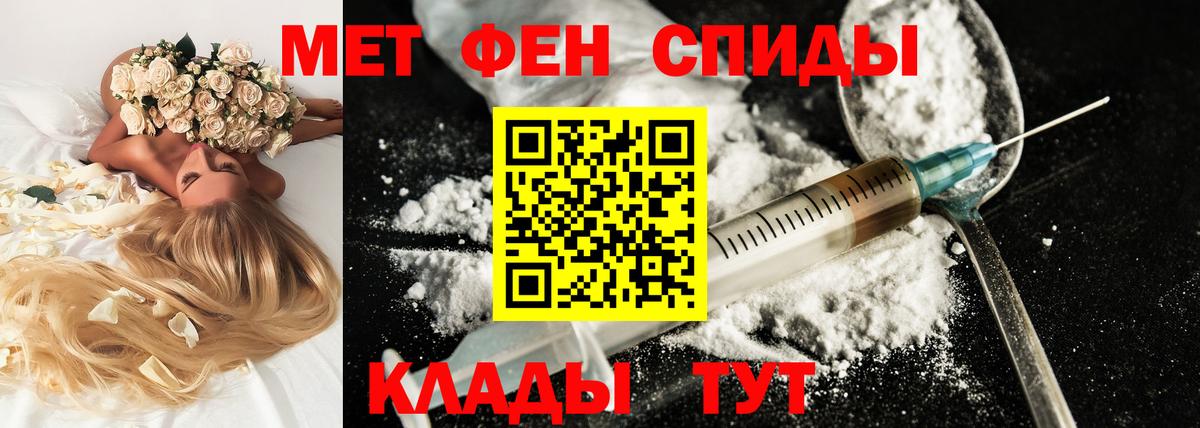 АМФ 98% Черкесск