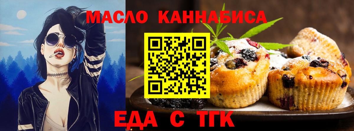 Черкесск  Canna-Cookies марихуана  Вход с VPN 