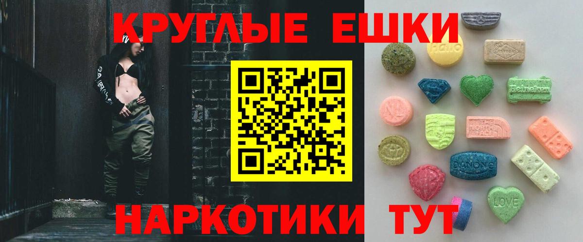 ЭКСТАЗИ XTC  ЭКСТАЗИ Philipp Plein  Черкесск  Вход с VPN 