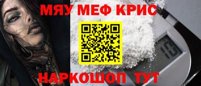 тгк Тара