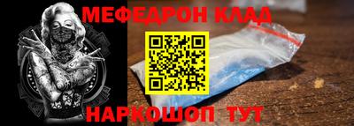тгк Тара