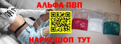 меф Татарск