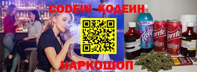 тгк Тара