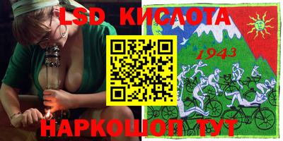тгк Тара