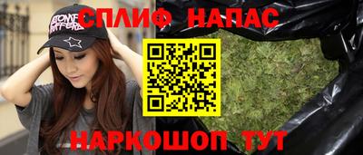 меф Татарск