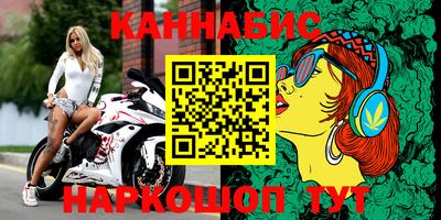 меф Татарск