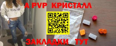 меф Татарск