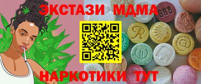тгк Тара