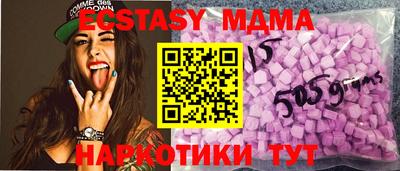 тгк Тара
