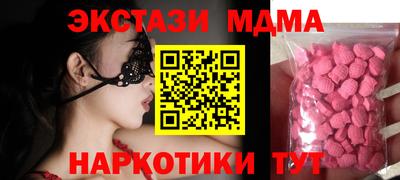 бутик Тверь