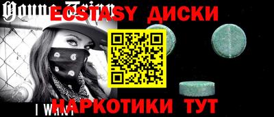бутик Тверь