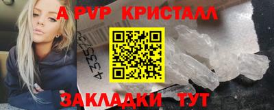 тгк Тара