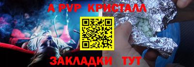 меф Татарск