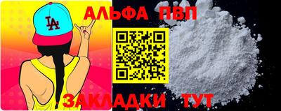 тгк Тара