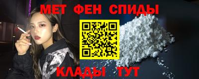 меф Татарск