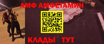 меф Татарск