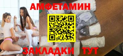 меф Татарск