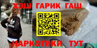 меф Татарск