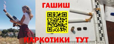тгк Тара
