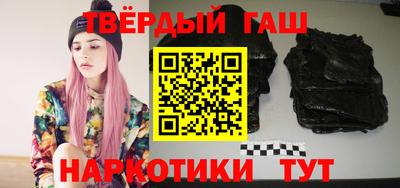 меф Татарск