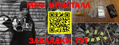 тгк Тара