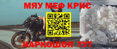 тгк Тара