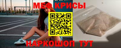 тгк Тара