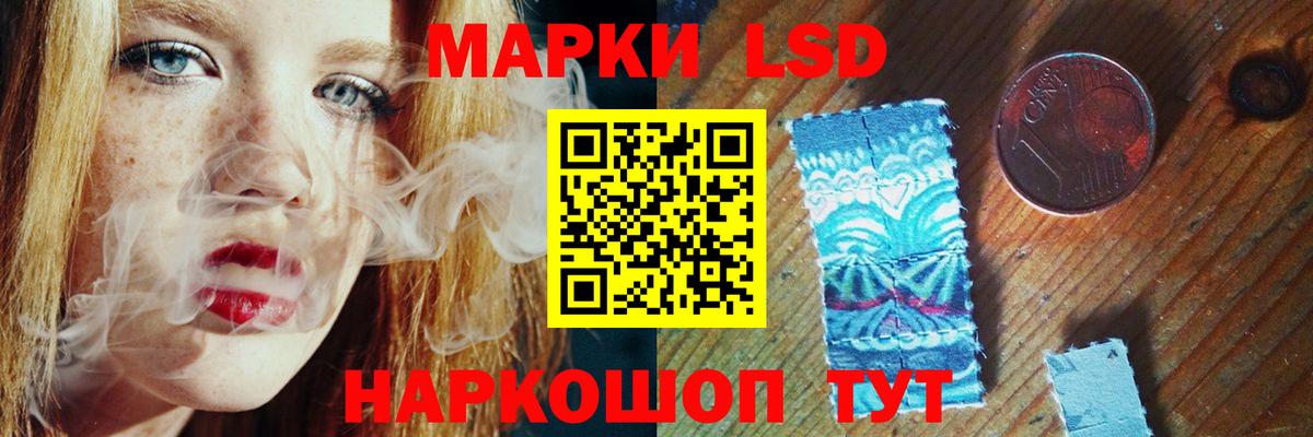 Лсд 25 экстази ecstasy  Лсд 25 экстази ecstasy  Вход с VPN  Черкесск 