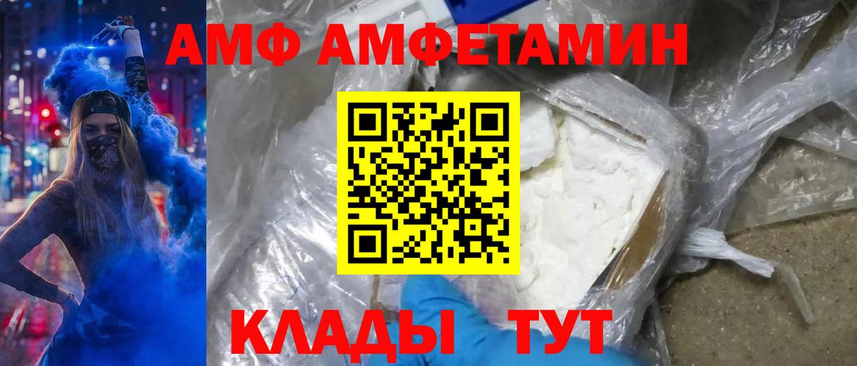 Первитин кристалл Черкесск