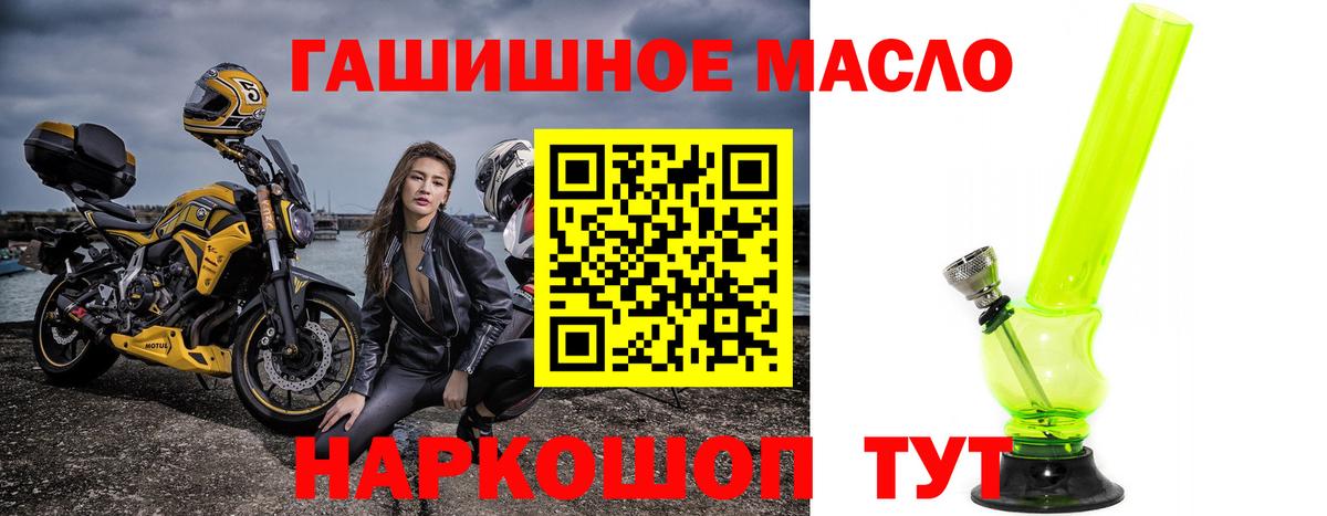 ТГК концентрат  omg рабочий сайт  Дистиллят ТГК Wax  где купить наркоту  Черкесск  Вход с VPN 